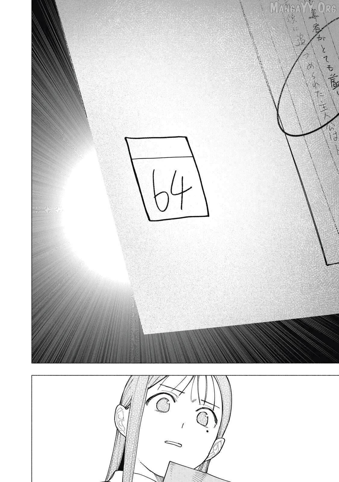 Read Yane no Shita no Artemis Manga Online