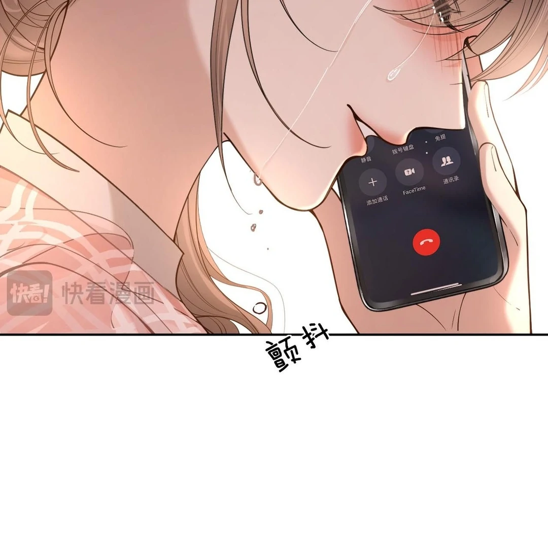 Read You Are My Thousands of Stars Manga Online