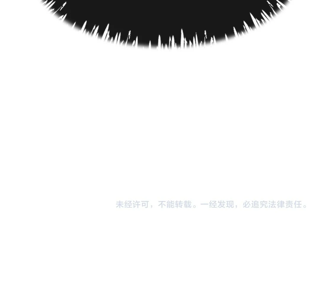 Read You Are My Thousands of Stars Manga Online