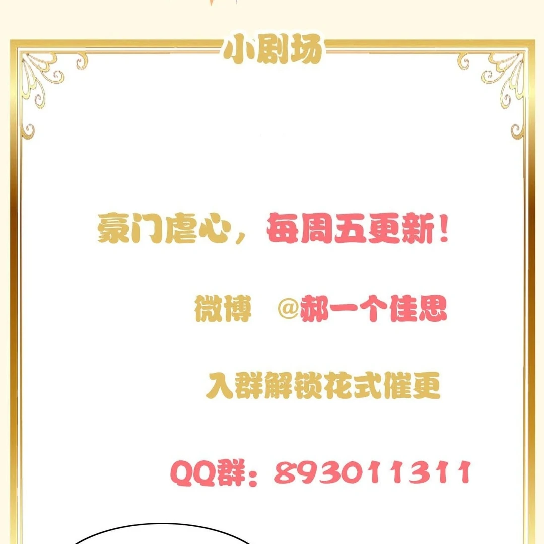 Read You Are My Thousands of Stars Manga Online