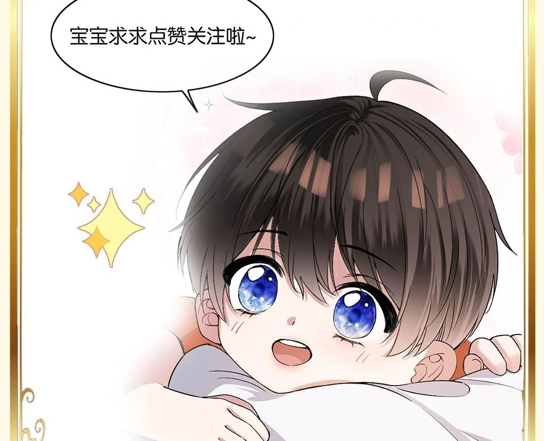 Read You Are My Thousands of Stars Manga Online