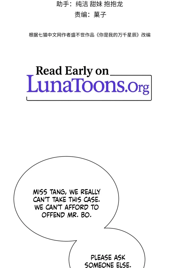 Read You Are My Thousands of Stars Manga Online