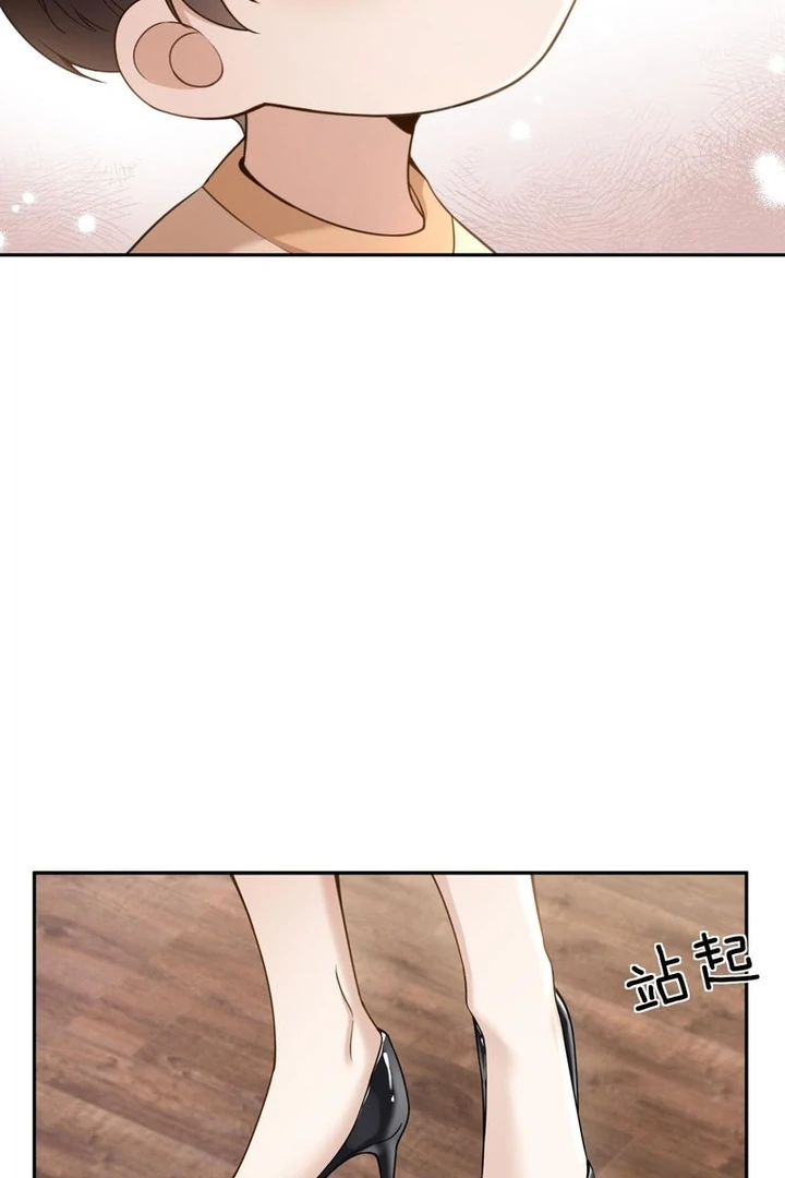 Read You Are My Thousands of Stars Manga Online