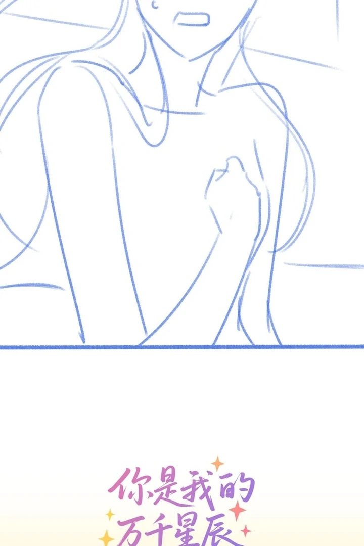 Read You Are My Thousands of Stars Manga Online