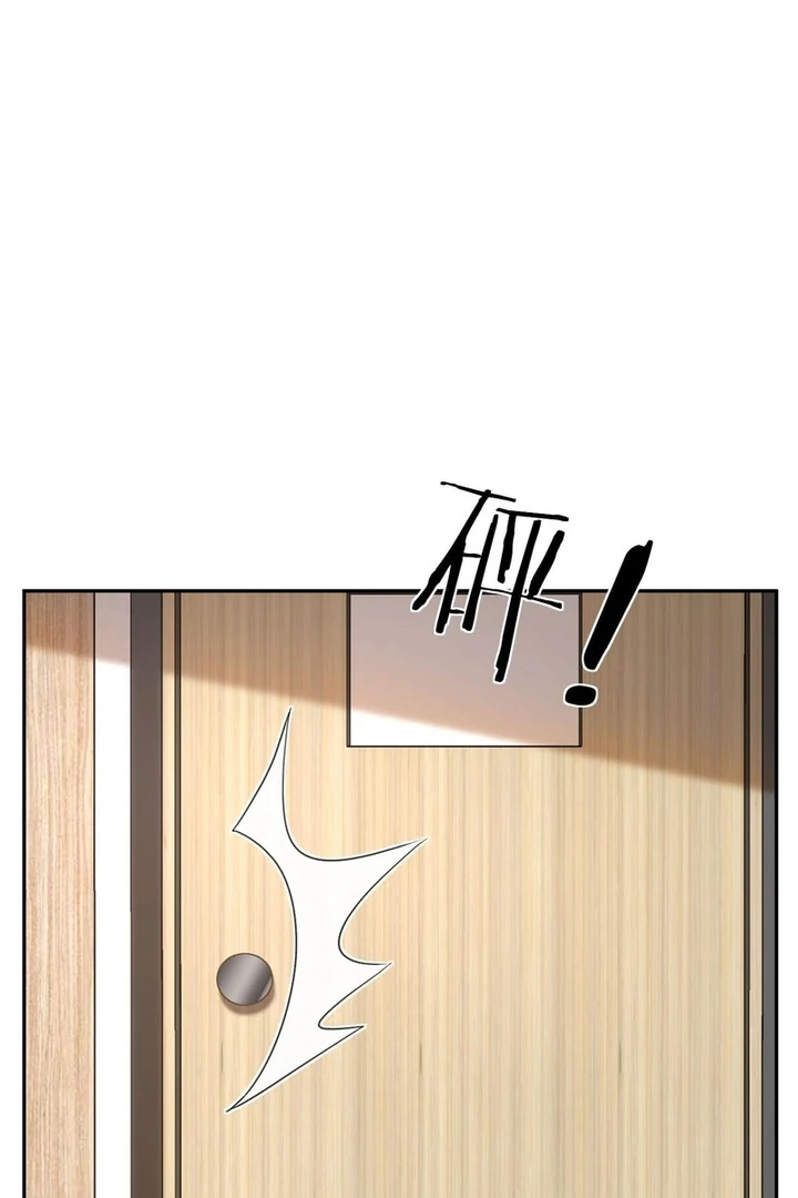 Read You Are My Thousands of Stars Manga Online