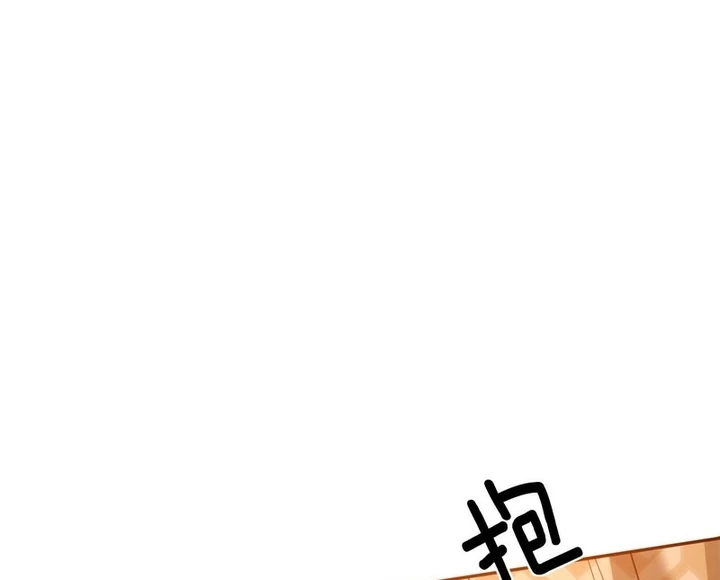 Read You Are My Thousands of Stars Manga Online