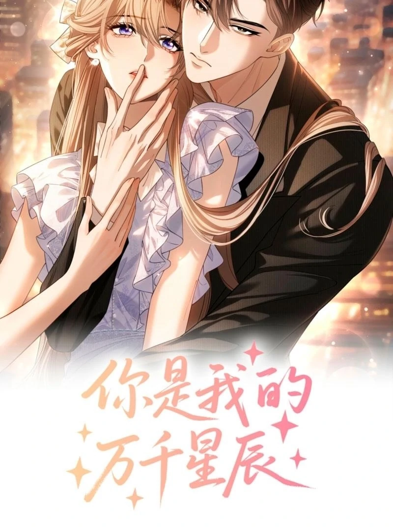 Read You Are My Thousands of Stars Manga Online