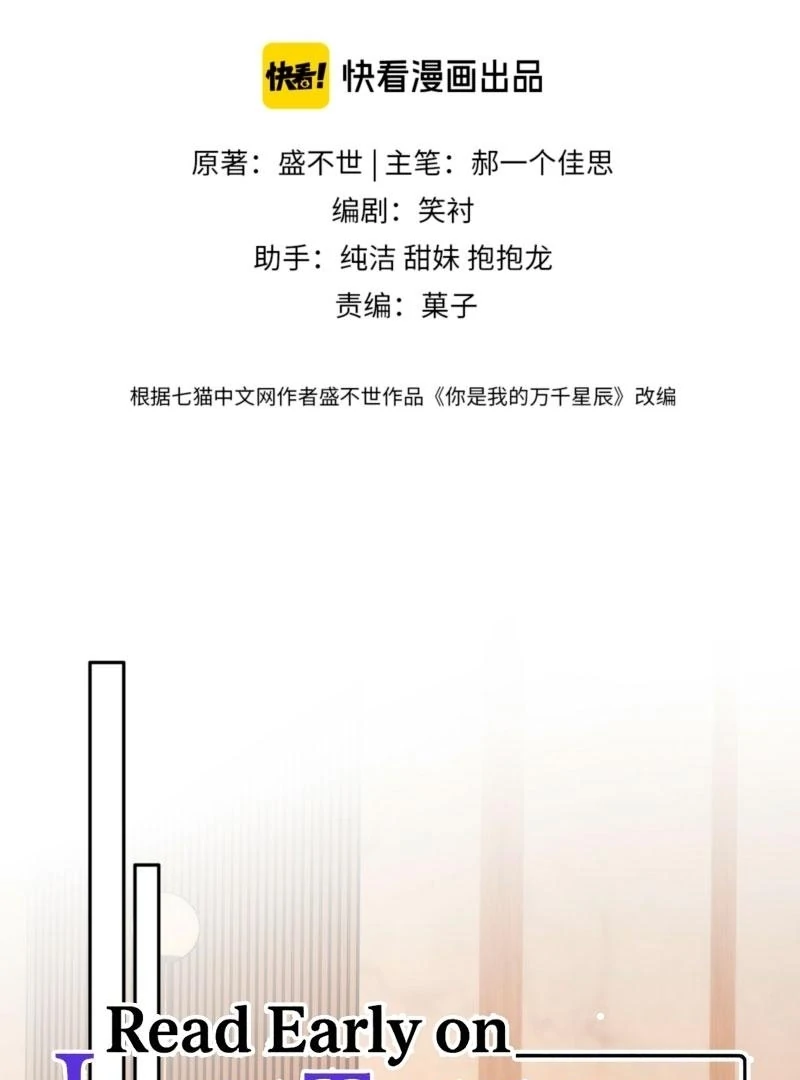 Read You Are My Thousands of Stars Manga Online