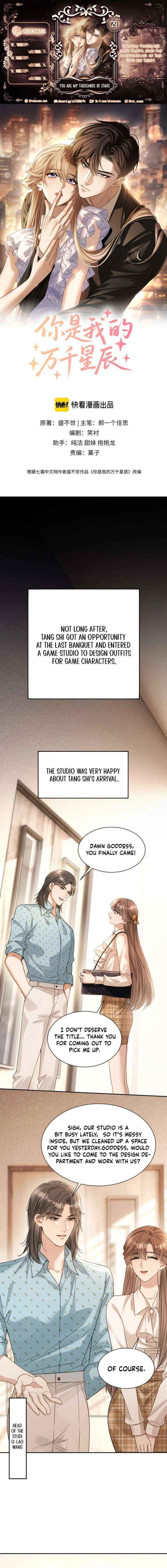 Read You Are My Thousands of Stars Manga Online