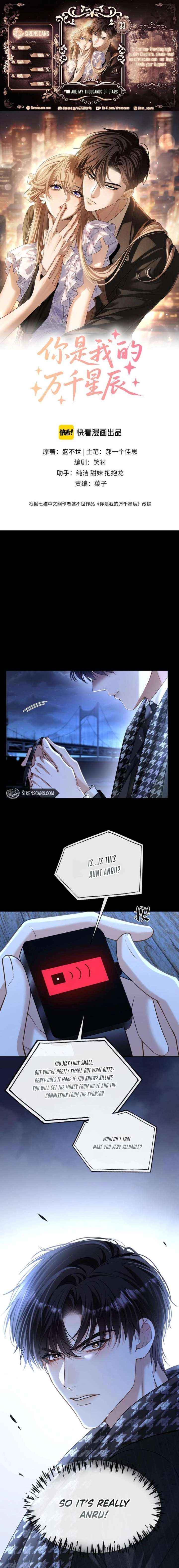 Read You Are My Thousands of Stars Manga Online