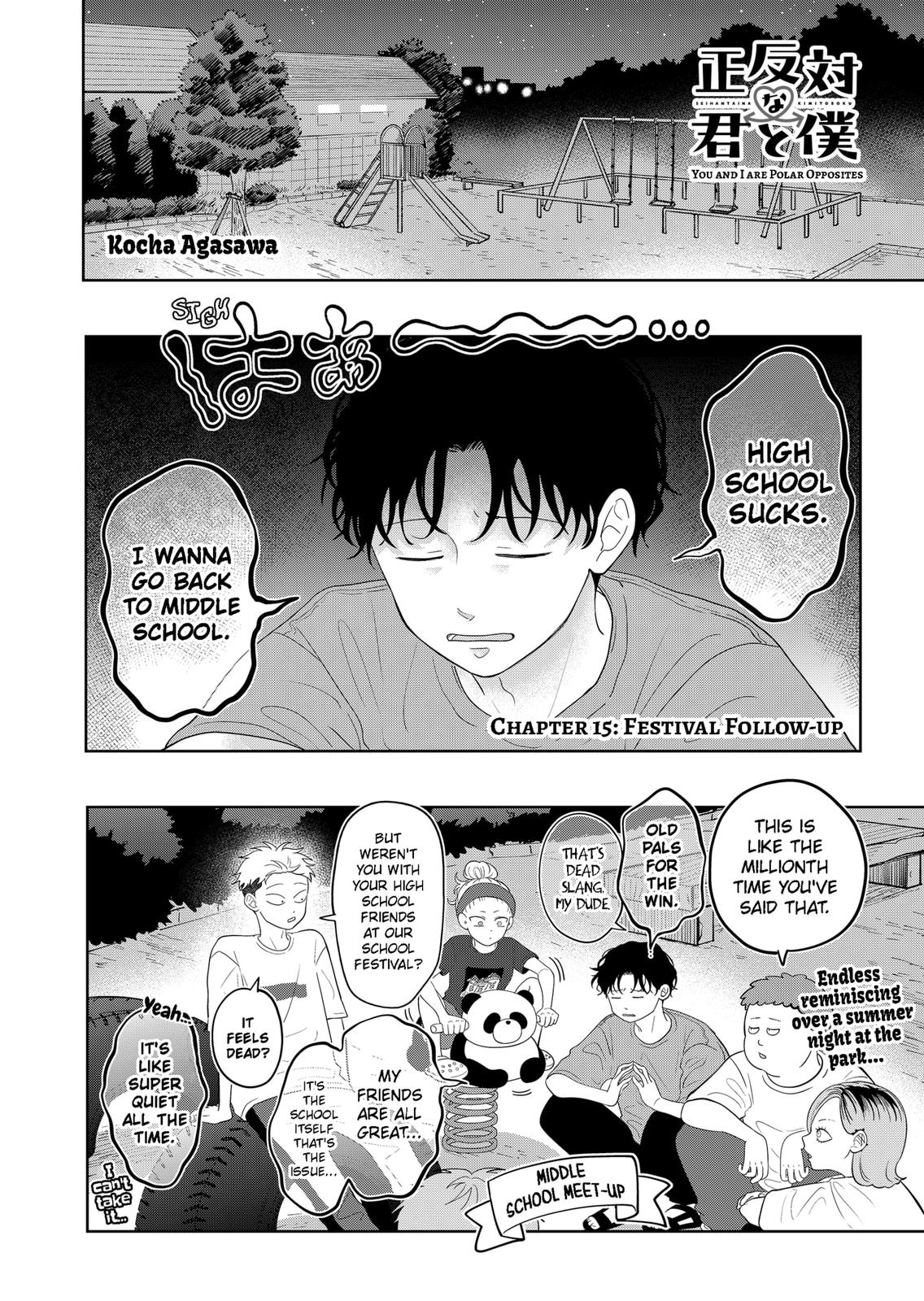 Read You and I are Polar Opposites Manga Online