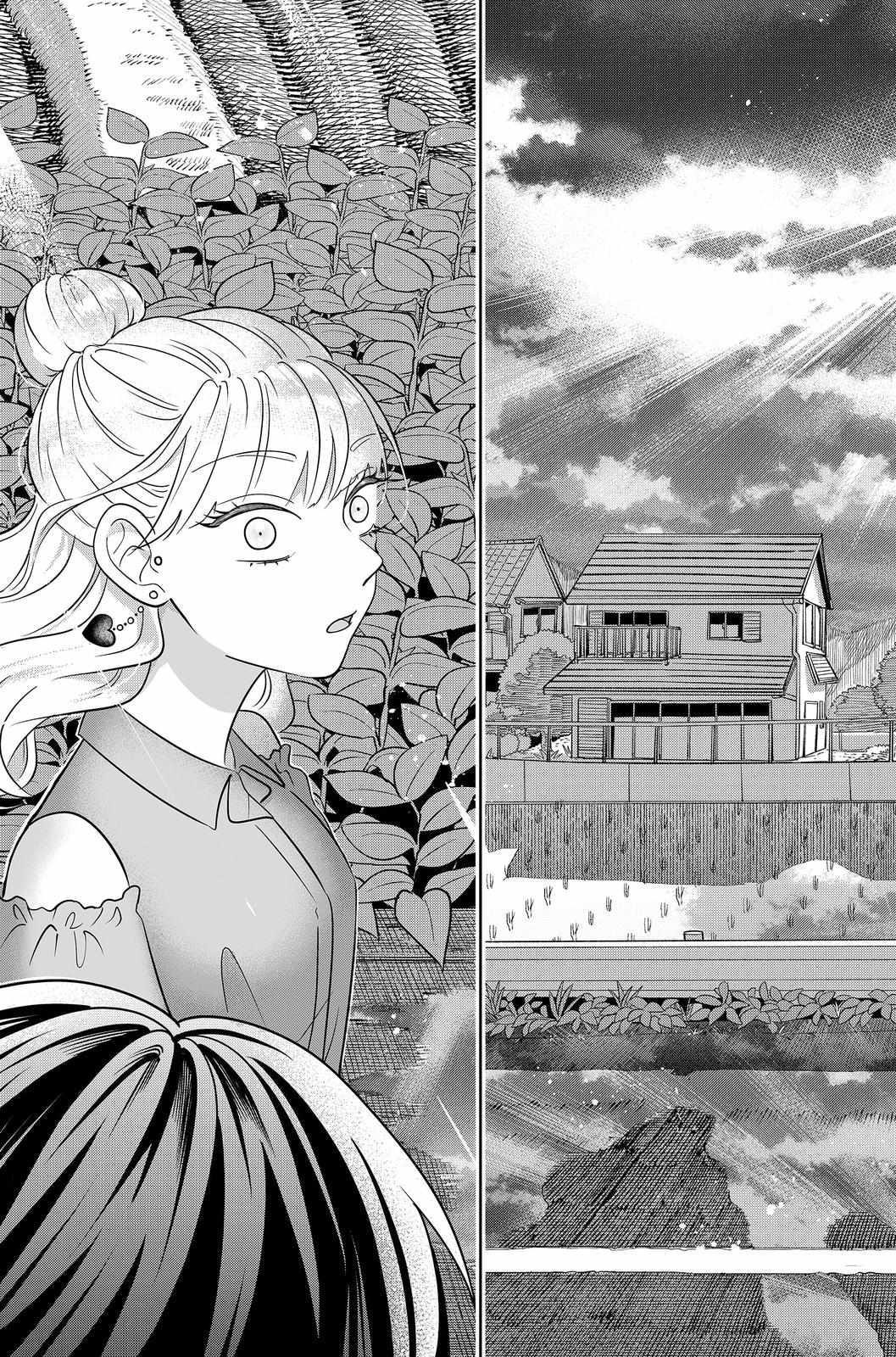 Read You and I are Polar Opposites Manga Online