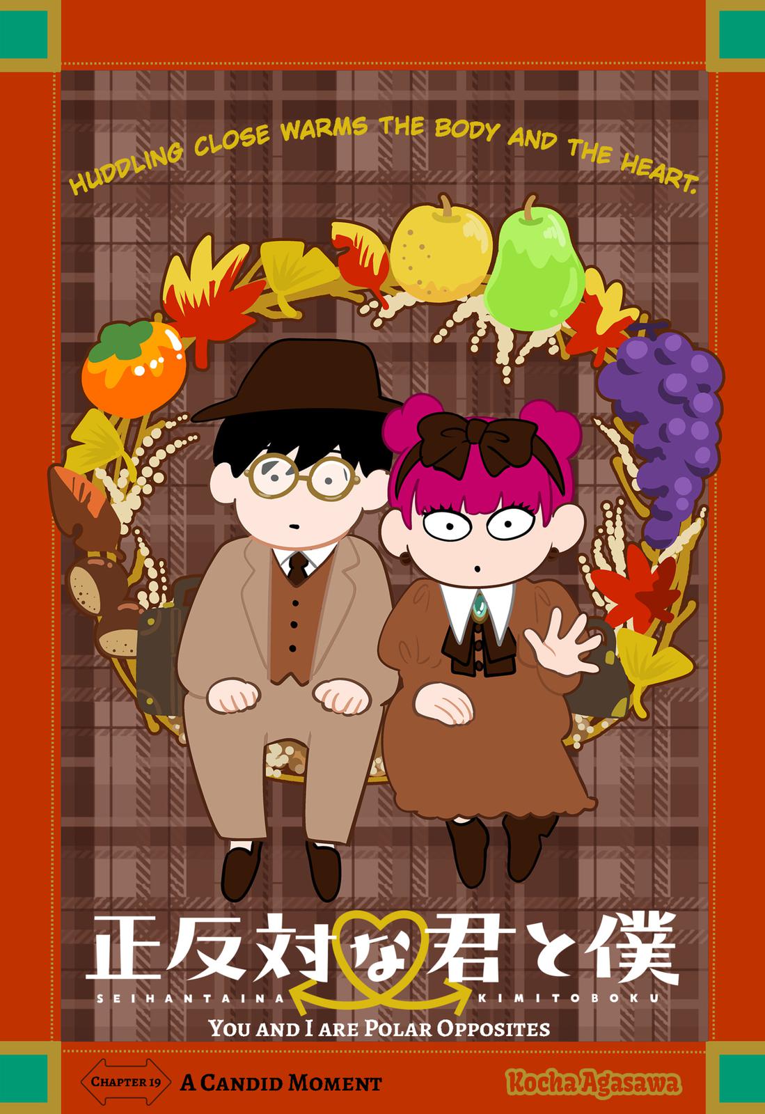 Read You and I are Polar Opposites Manga Online