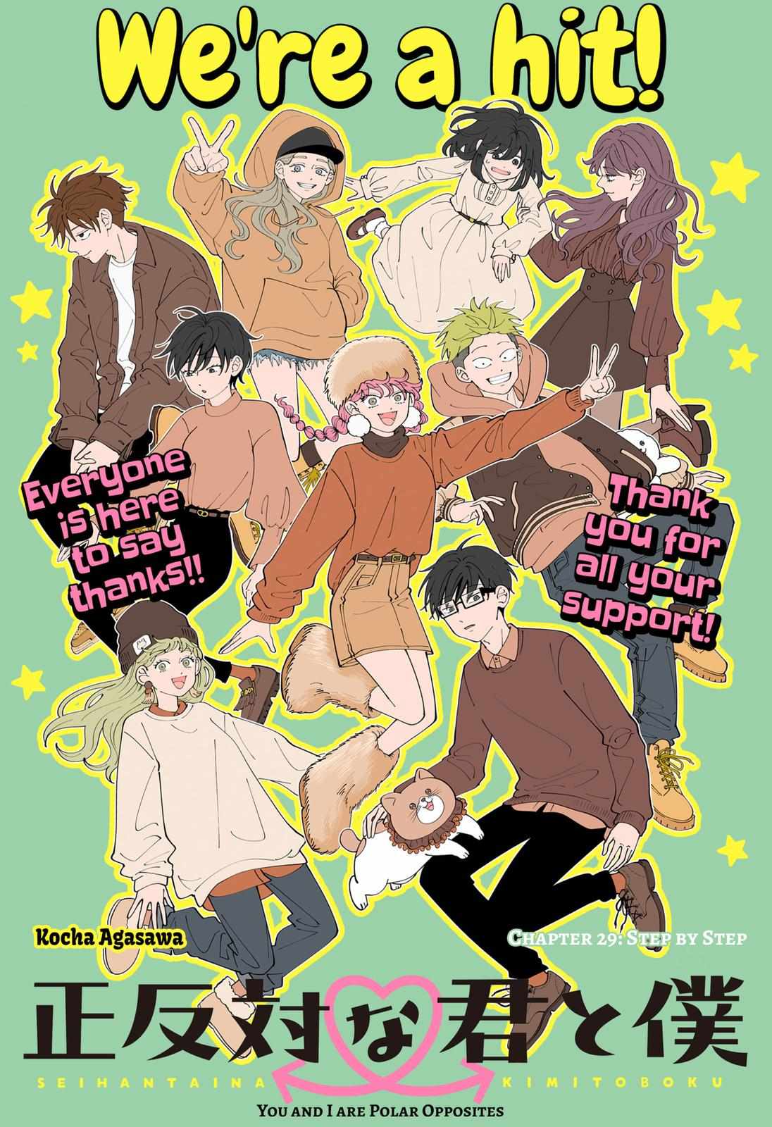 Read You and I are Polar Opposites Manga Online
