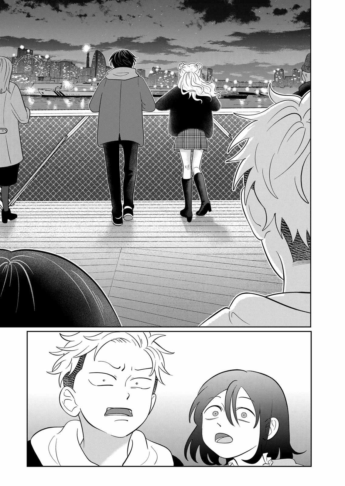 Read You and I are Polar Opposites Manga Online