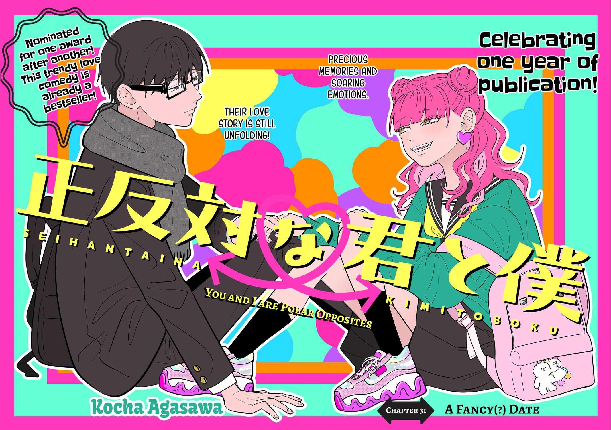 Read You and I are Polar Opposites Manga Online