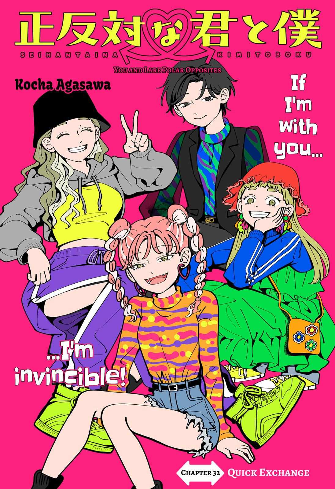 Read You and I are Polar Opposites Manga Online