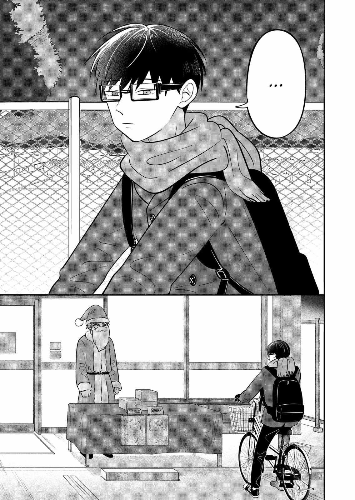 Read You and I are Polar Opposites Manga Online