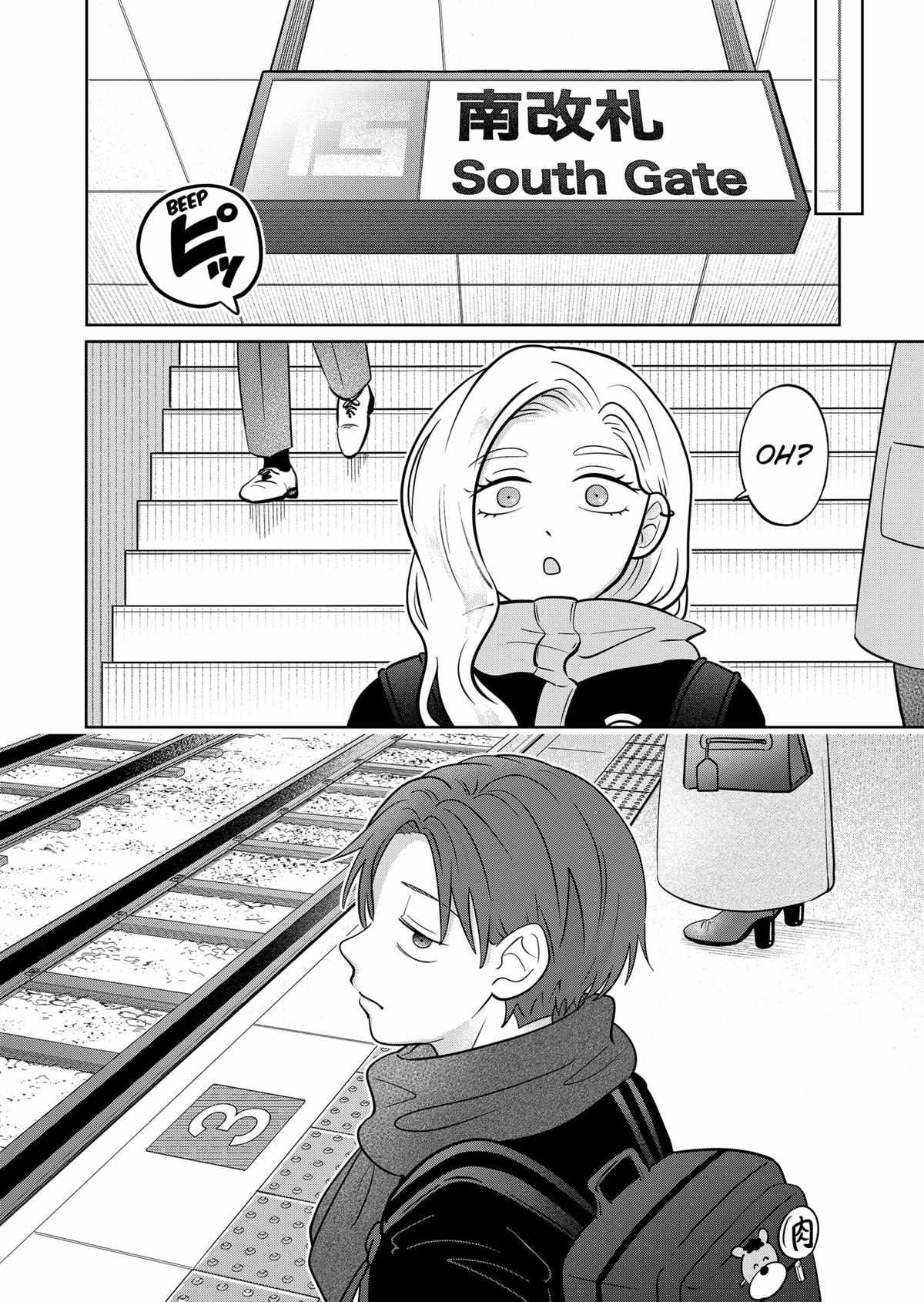Read You and I are Polar Opposites Manga Online