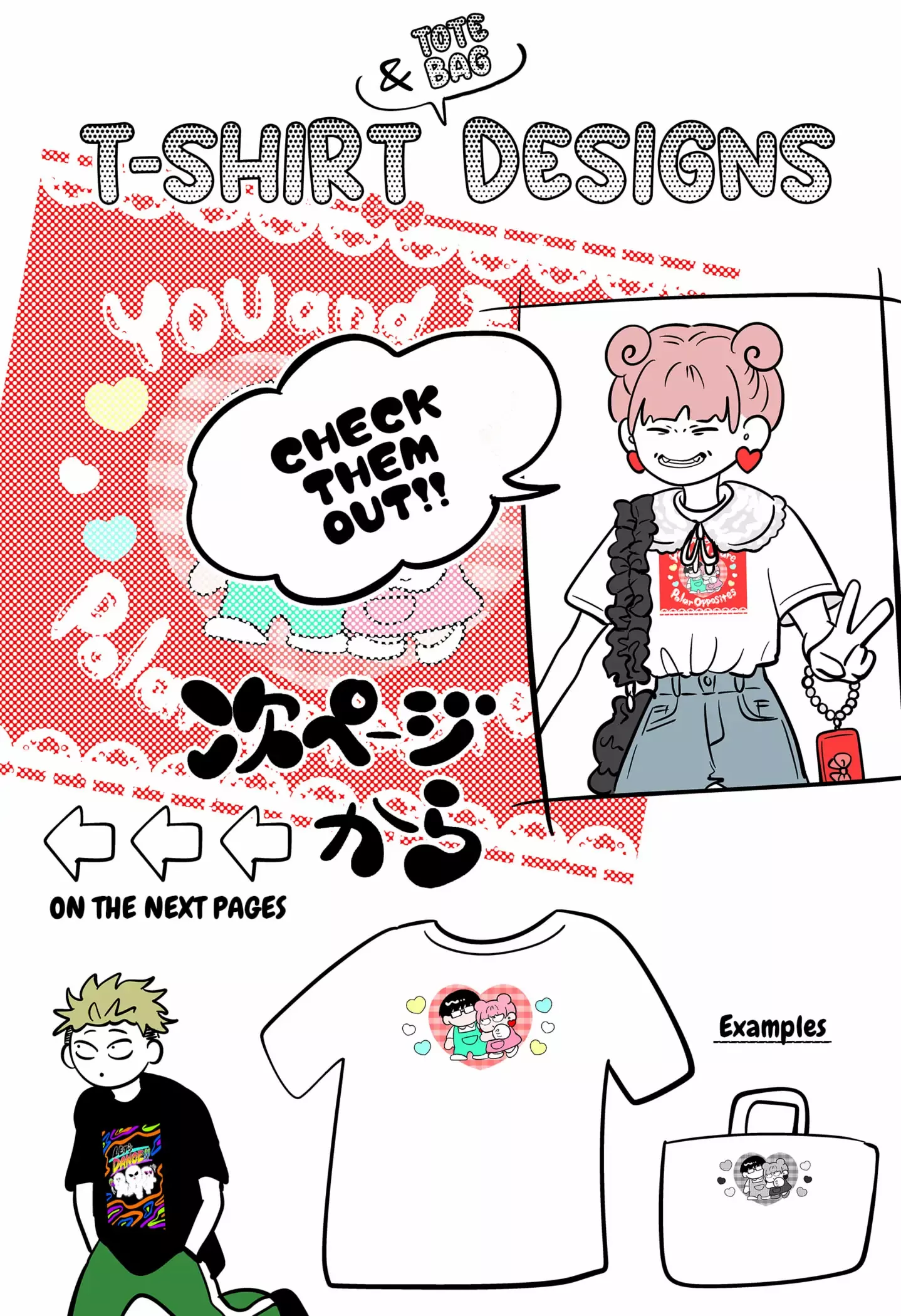 Read You and I are Polar Opposites Manga Online