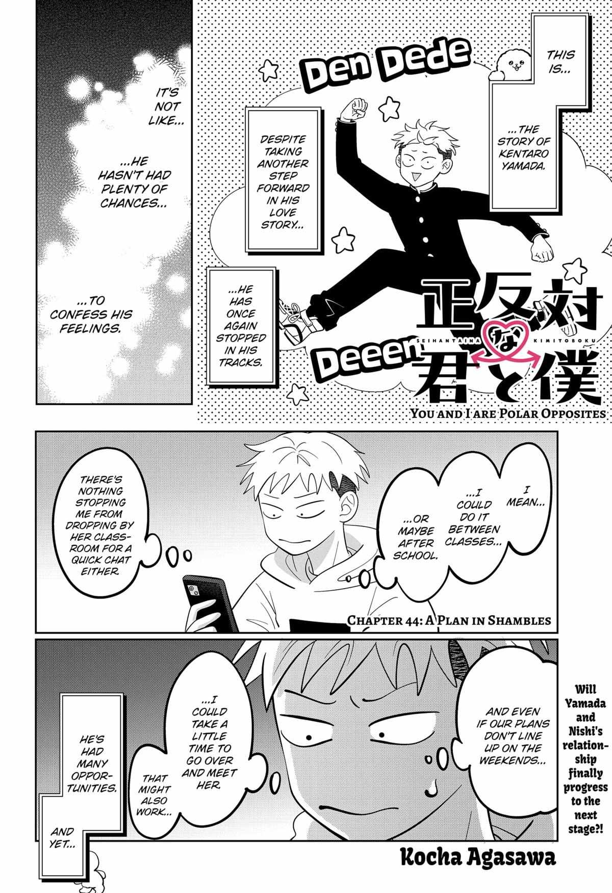 Read You and I are Polar Opposites Manga Online