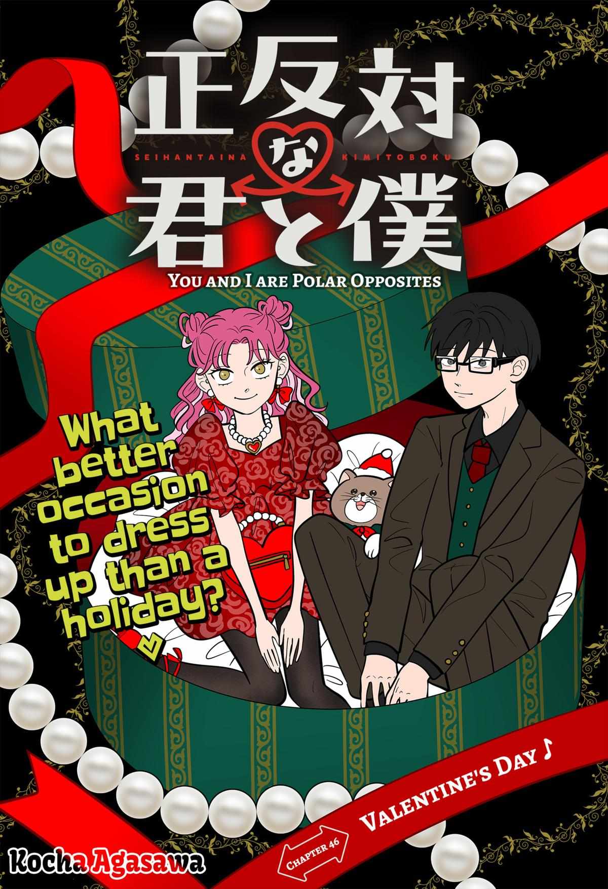 Read You and I are Polar Opposites Manga Online