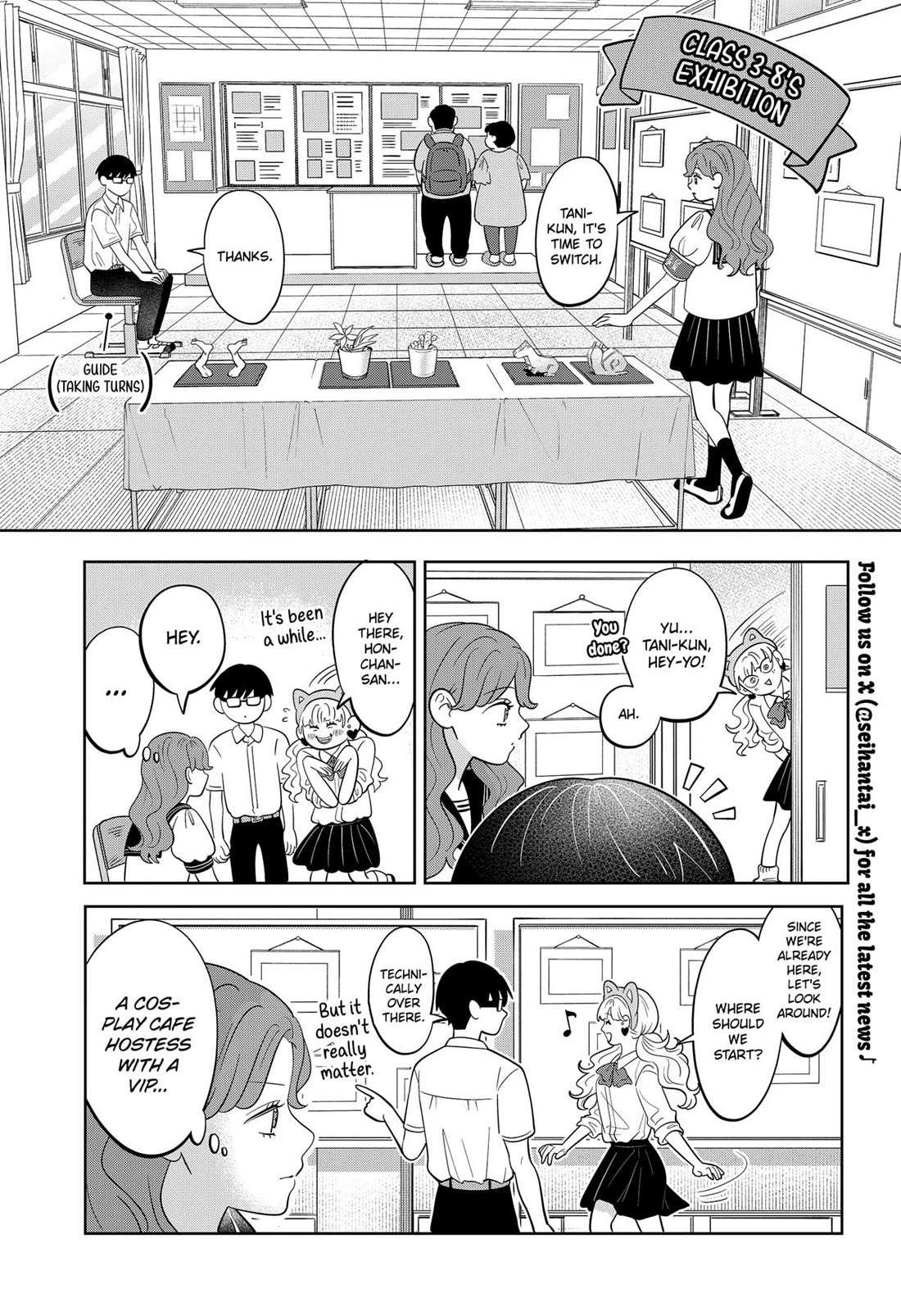 Read You and I are Polar Opposites Manga Online