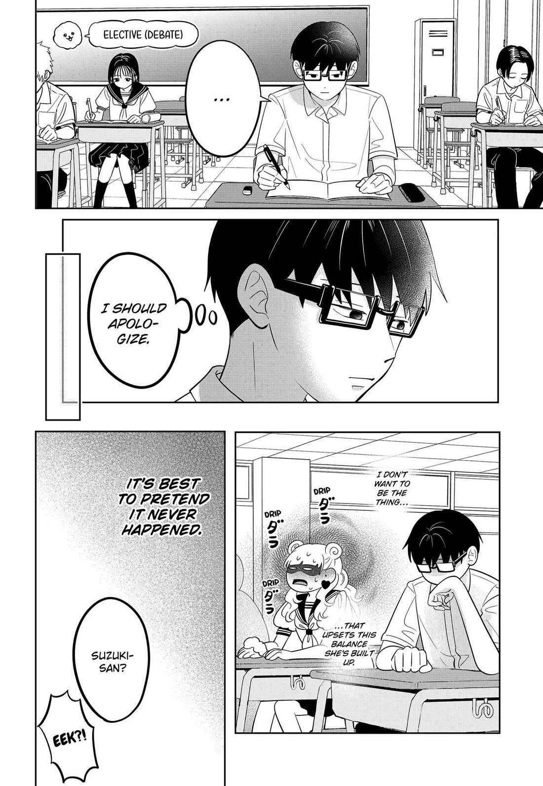 Read You and I are Polar Opposites Manga Online