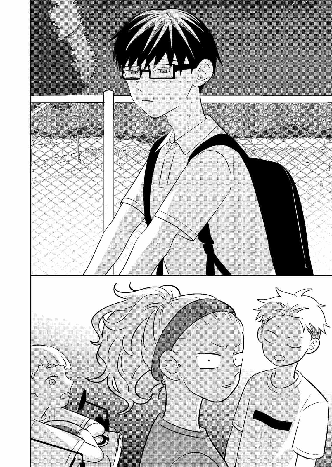 Read You and I are Polar Opposites Manga Online