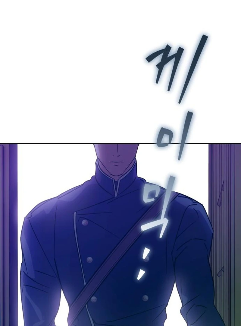Read Your Ryan Manga Online