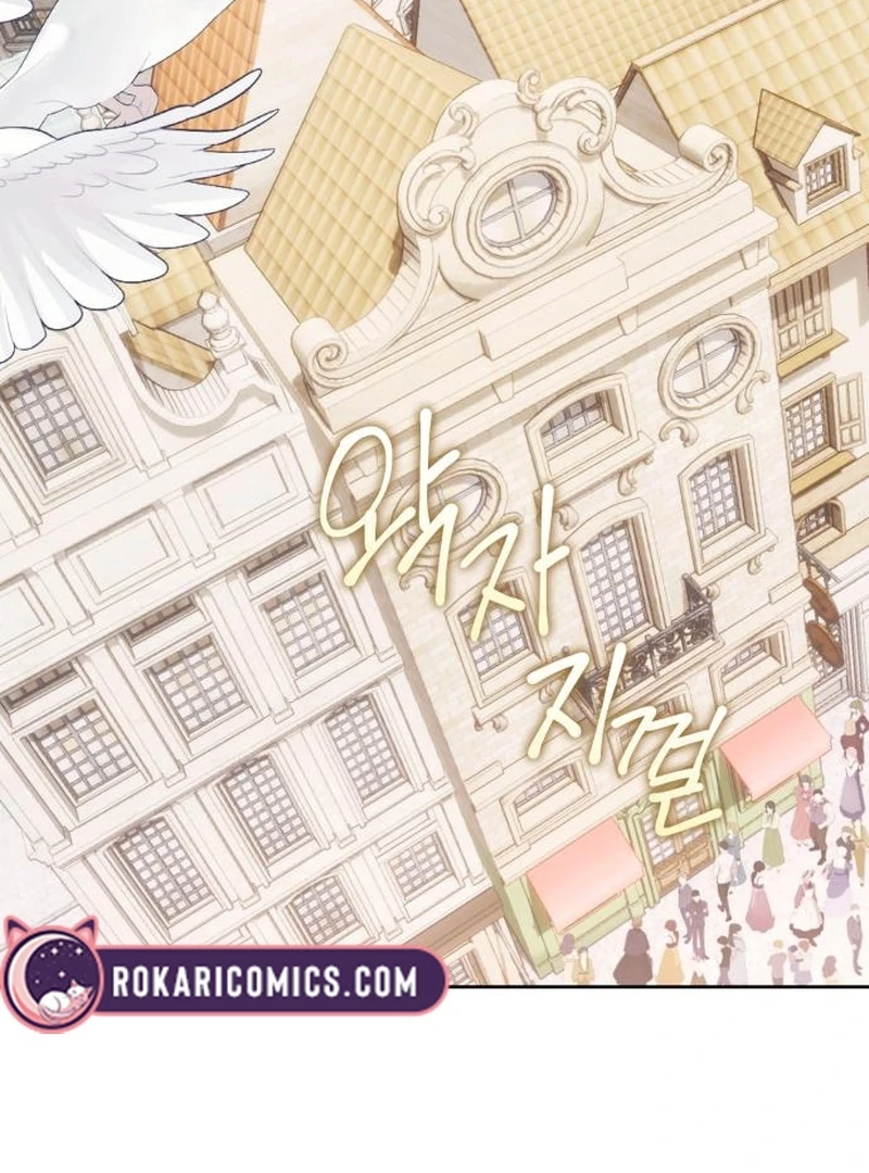 Read Your Ryan Manga Online