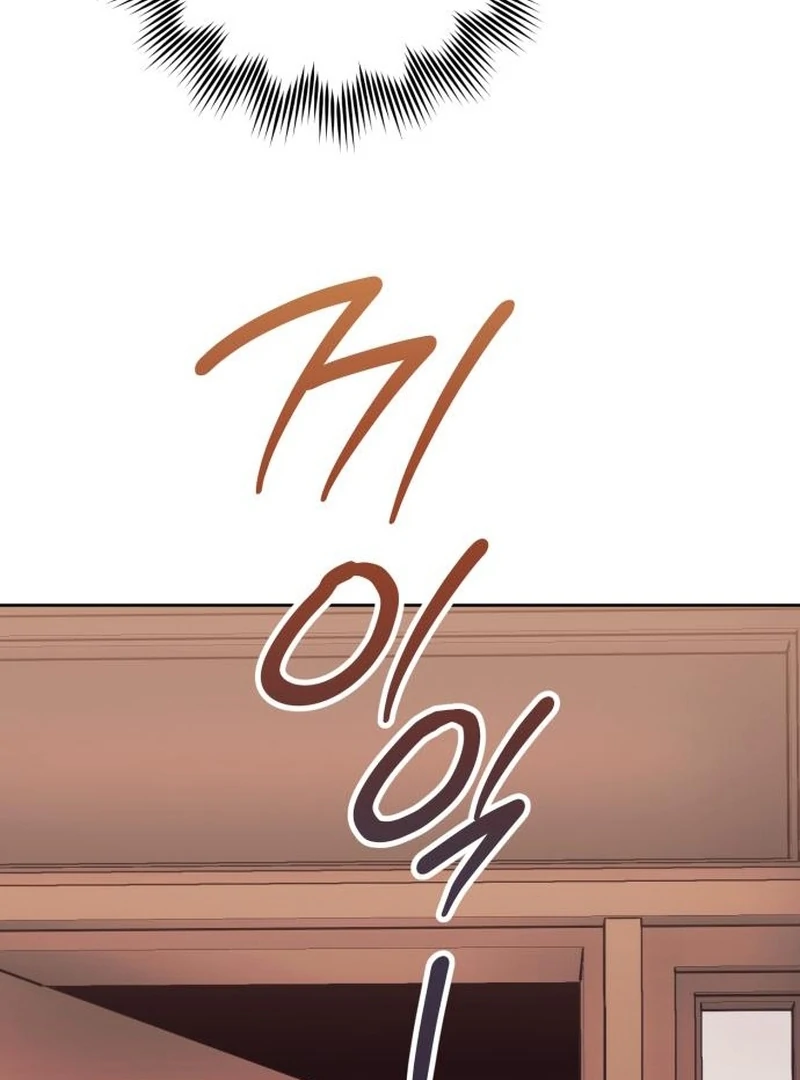 Read Your Ryan Manga Online