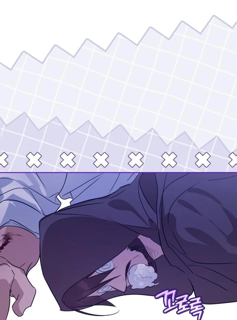 Read Your Ryan Manga Online