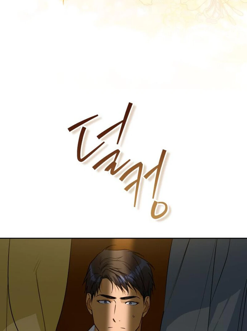 Read Your Ryan Manga Online