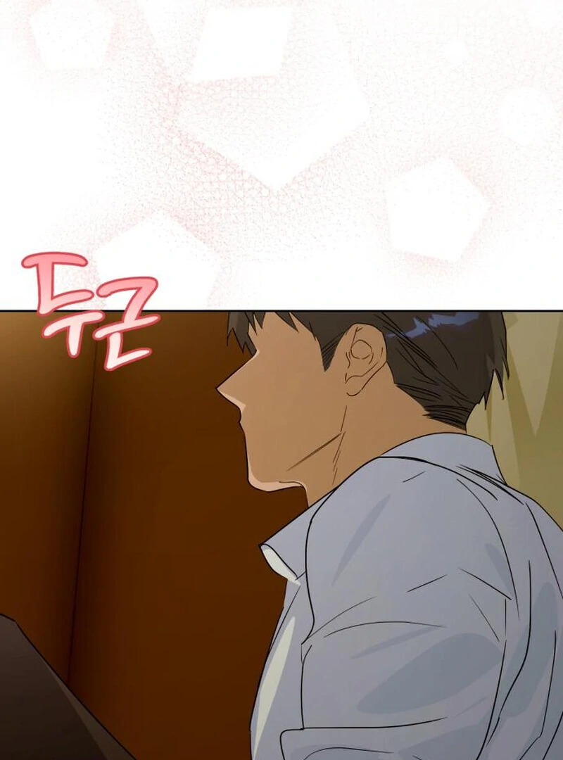 Read Your Ryan Manga Online