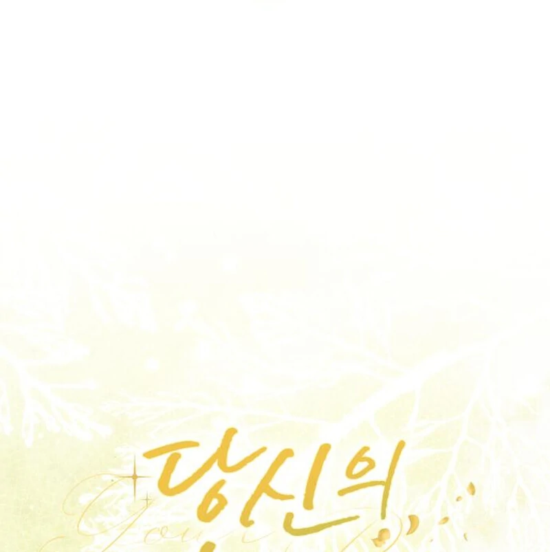 Read Your Ryan Manga Online