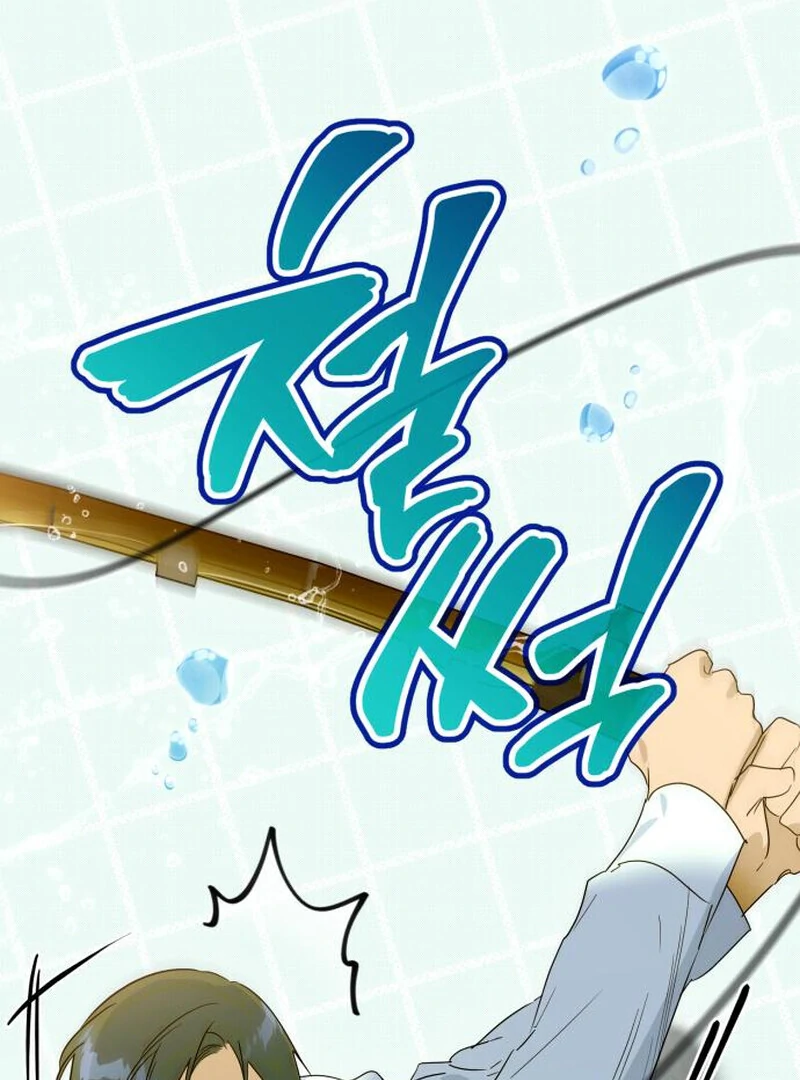 Read Your Ryan Manga Online