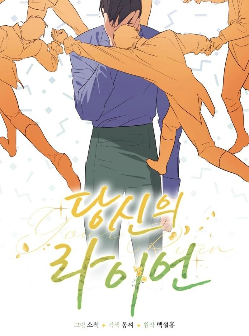 Read Your Ryan Manga Online