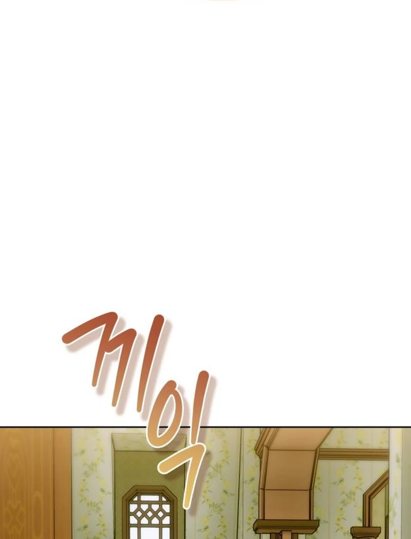 Read Your Ryan Manga Online