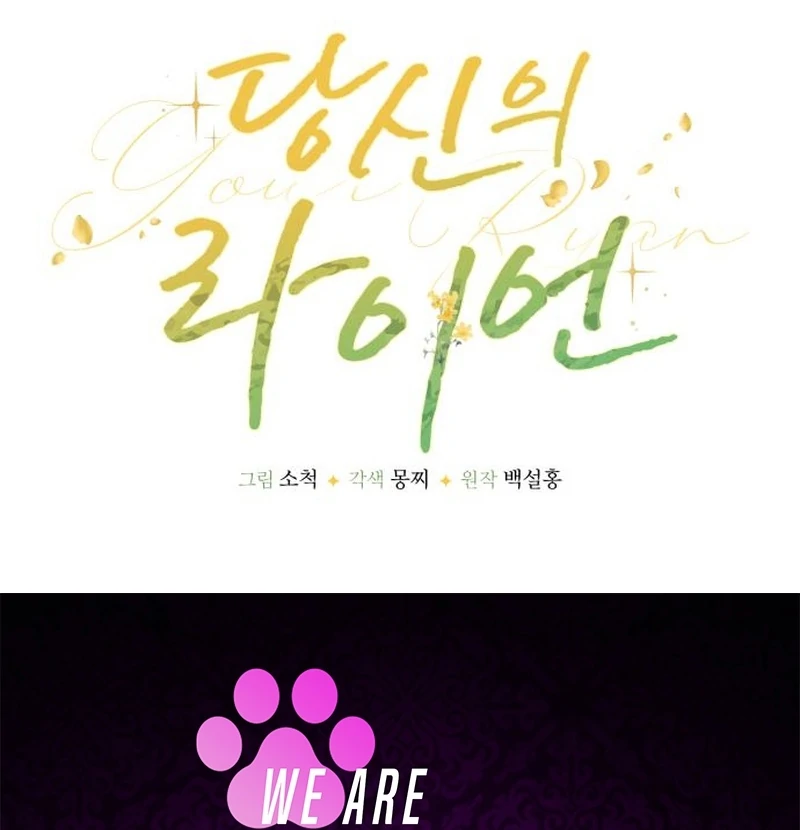 Read Your Ryan Manga Online