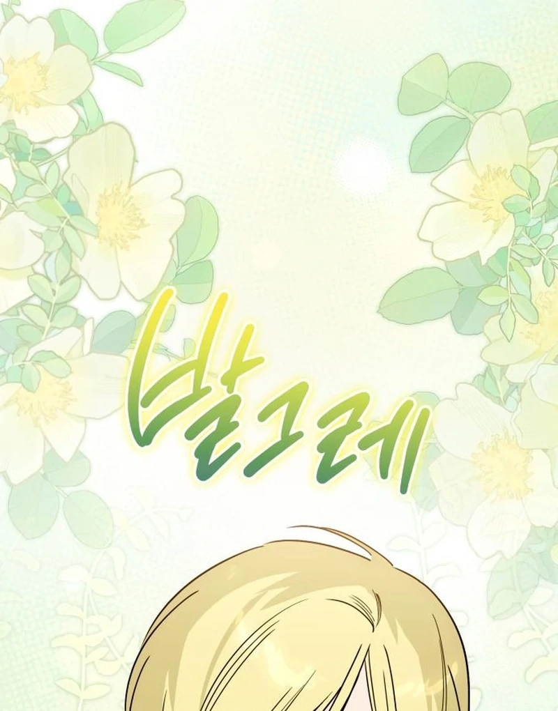 Read Your Ryan Manga Online