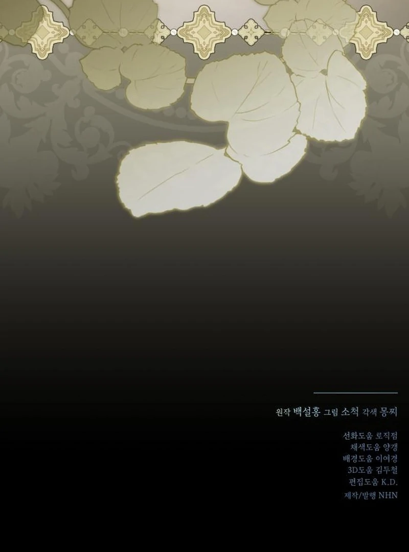 Read Your Ryan Manga Online