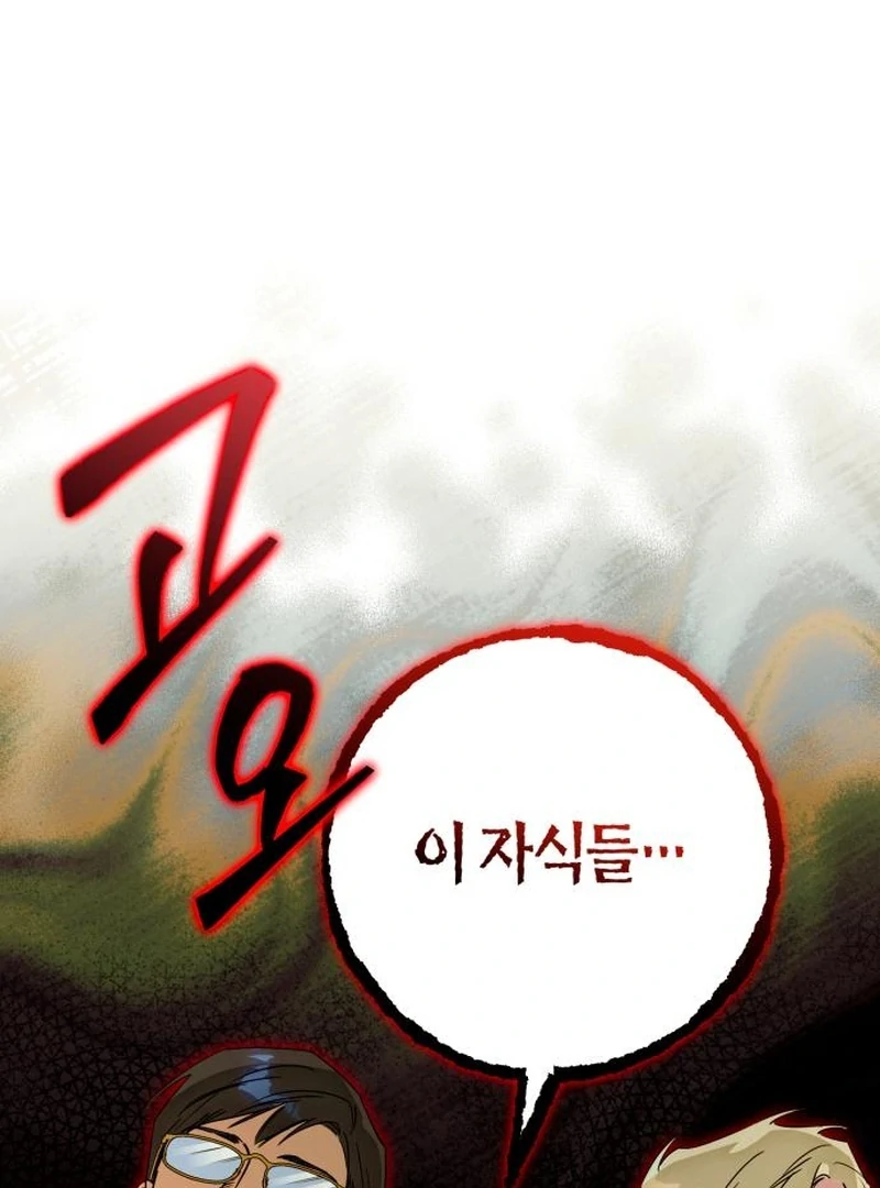 Read Your Ryan Manga Online