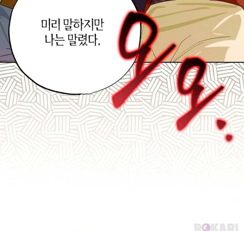 Read Your Ryan Manga Online