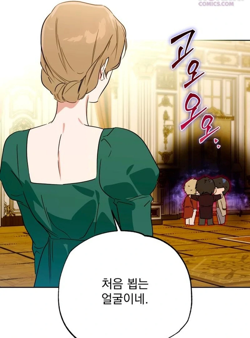 Read Your Ryan Manga Online