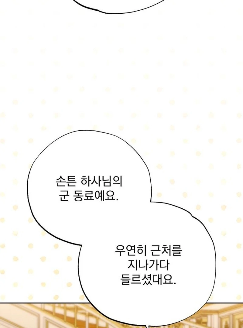 Read Your Ryan Manga Online