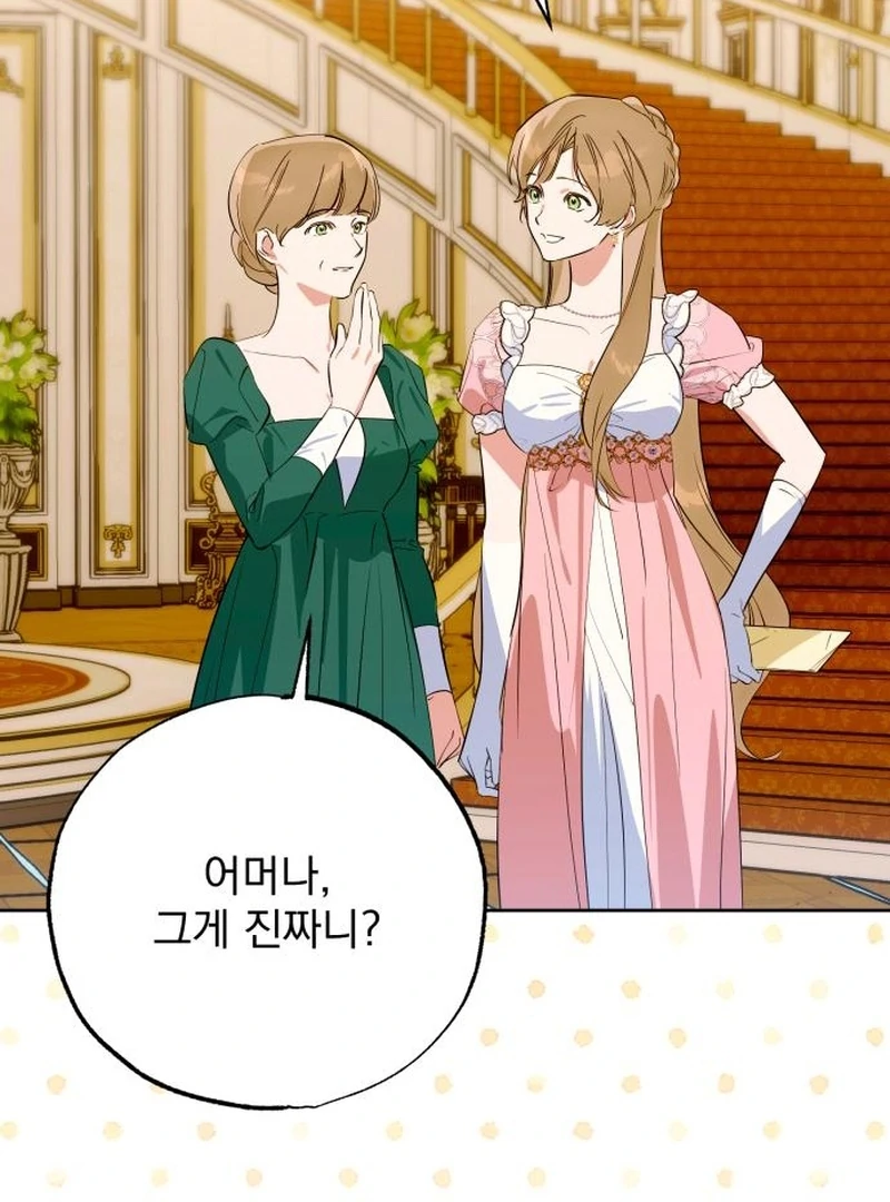 Read Your Ryan Manga Online