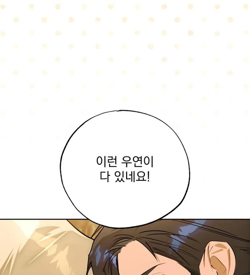 Read Your Ryan Manga Online