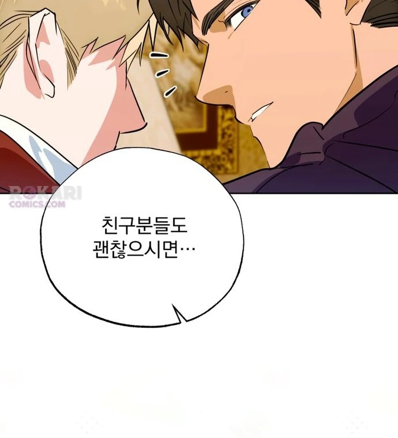 Read Your Ryan Manga Online