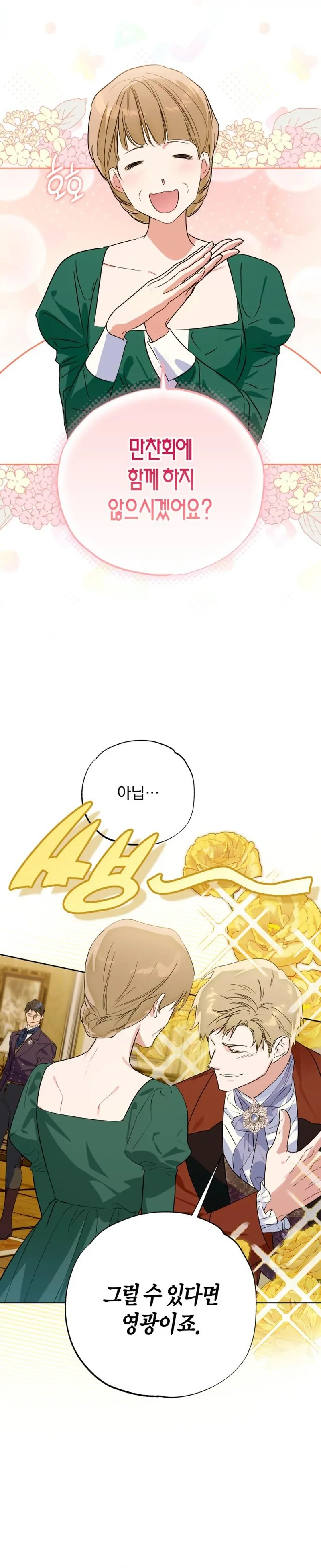 Read Your Ryan Manga Online